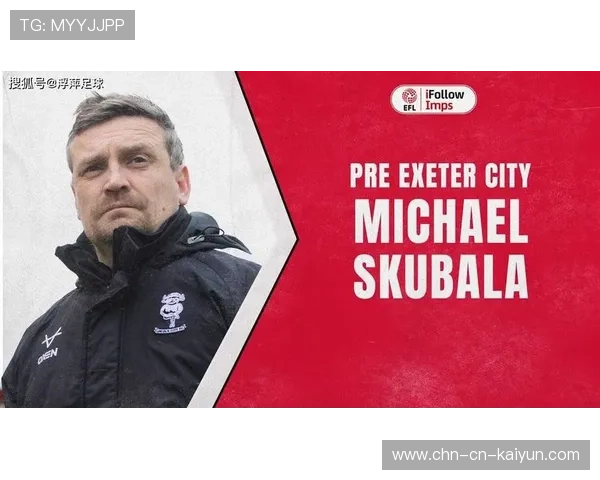 英甲林肯城借助AI优化长传战术,联赛排名第二印证技术价值