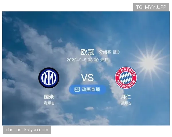 欧冠赛事带动旅游消费，四座主办城市酒店预订量激增